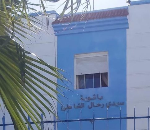 FB_IMG_1594654949545-484x418