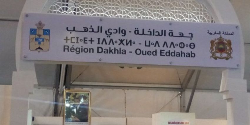 d8acd987d8a9-d8a7d984d8afd8a7d8aed984d8a9-d988d8a7d8af-d8a7d984d8b0d987d8a8