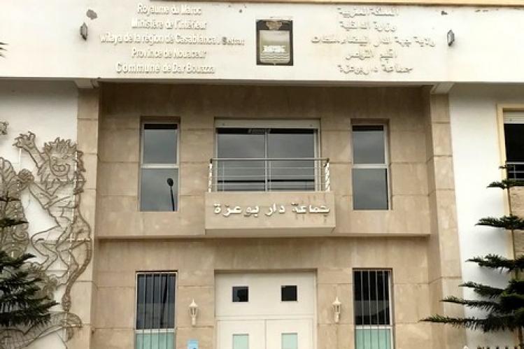dar_bouaaza_commune_928177324