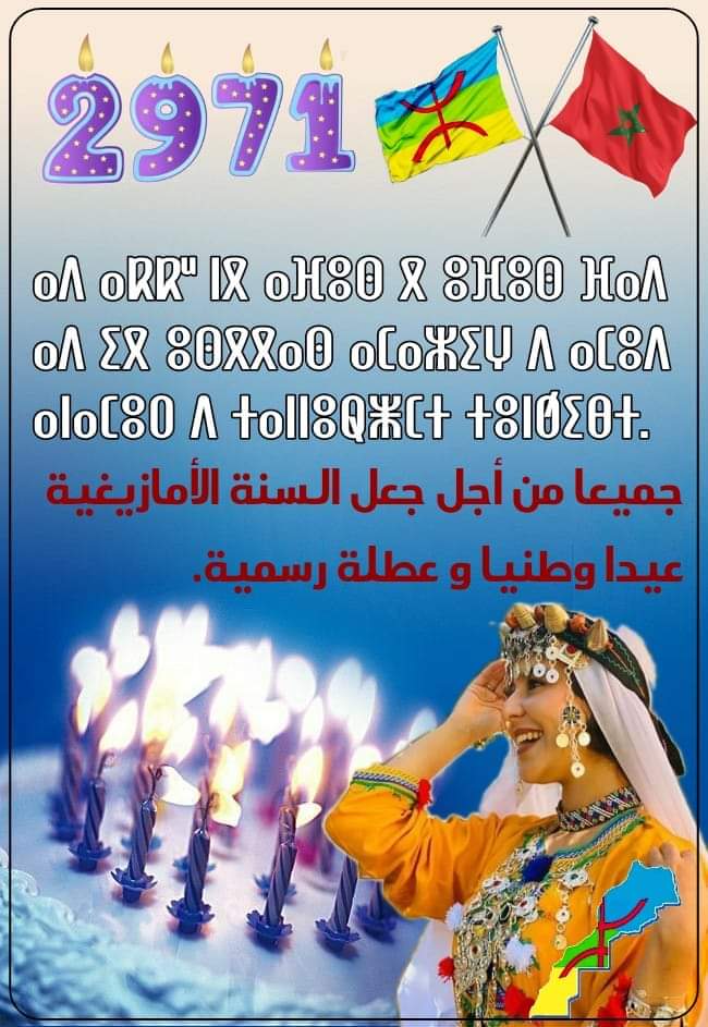 FB_IMG_1609927047199