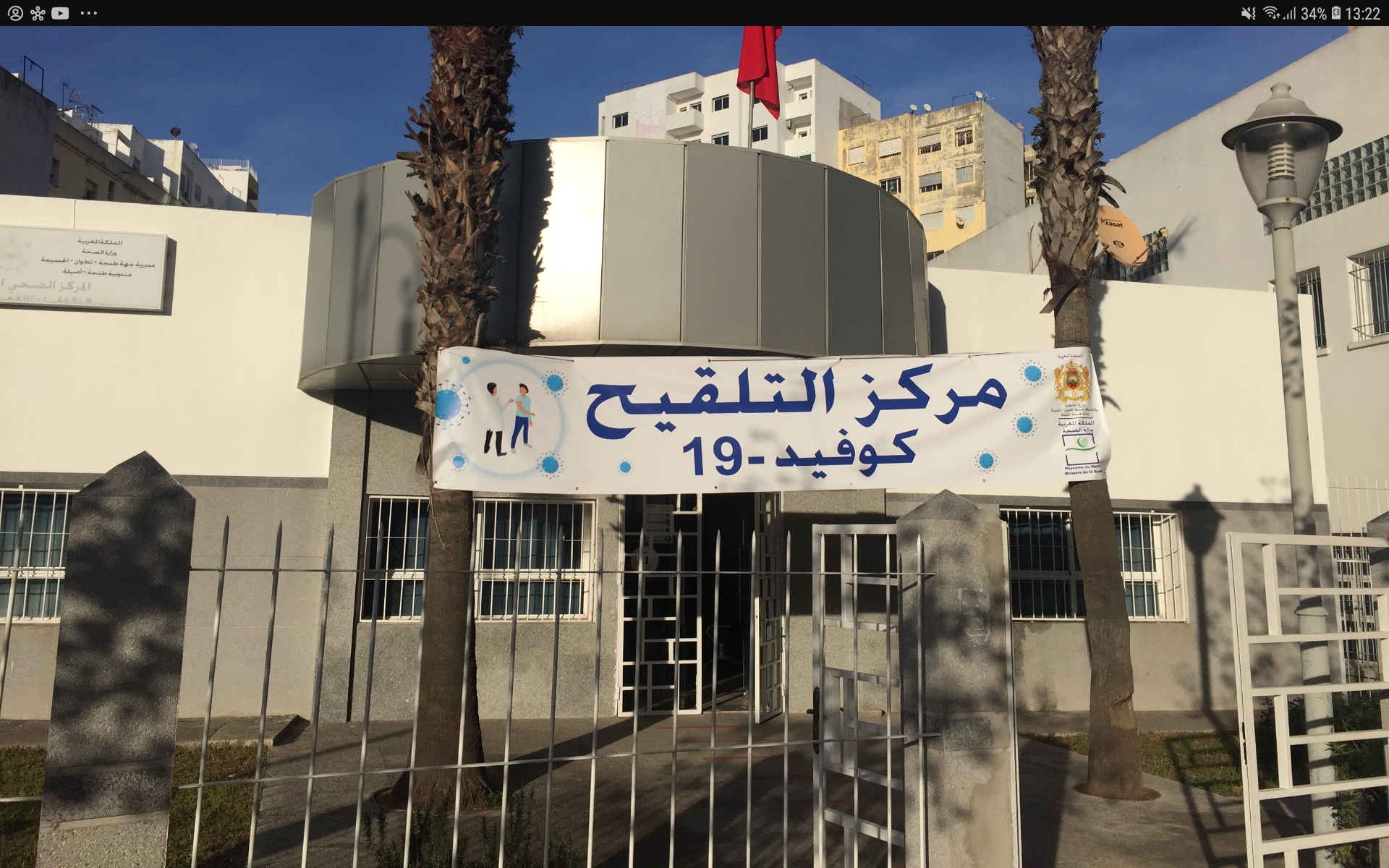 Screenshot_20210126-132248_Chrome