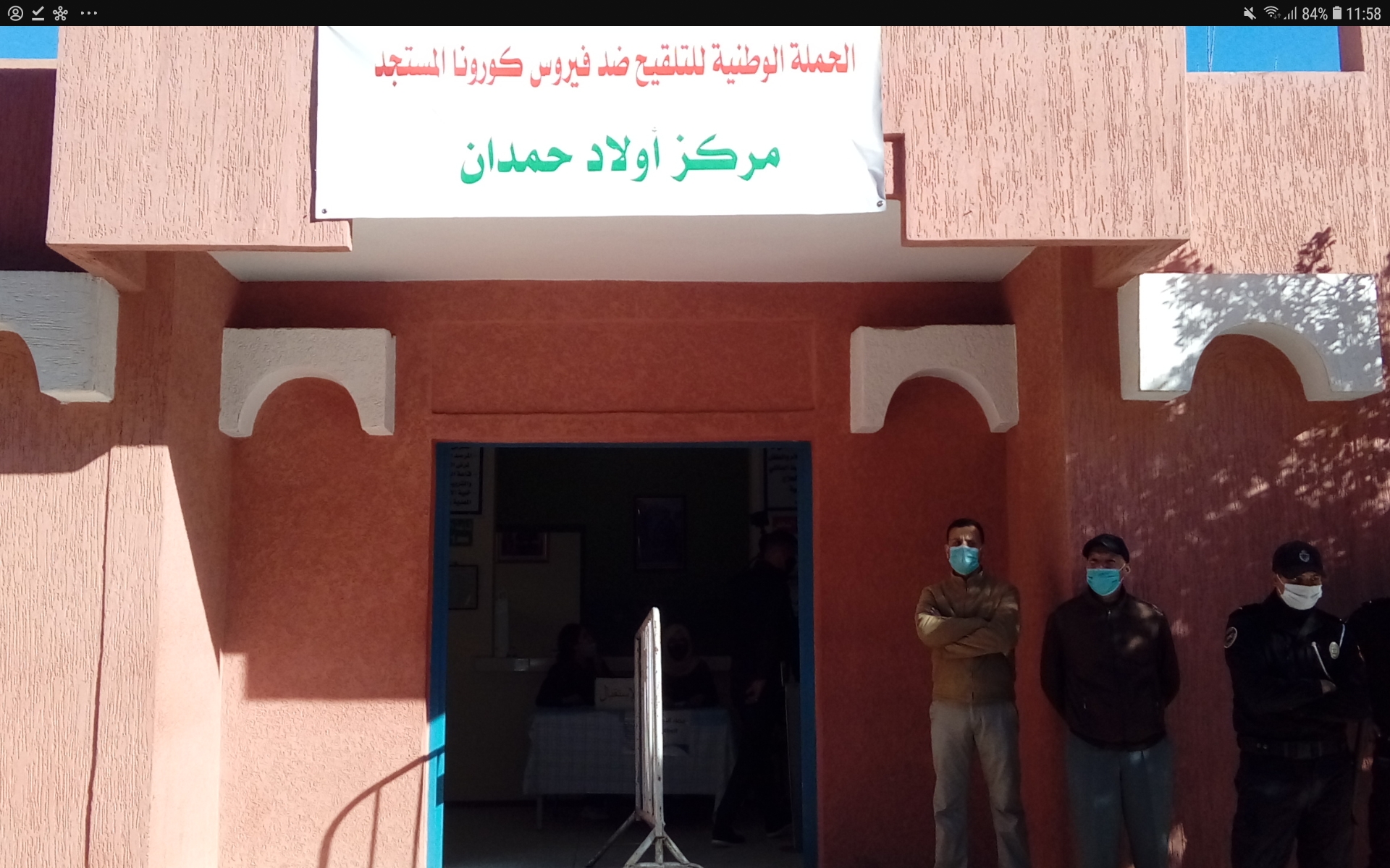 Screenshot_20210215-115807_Chrome