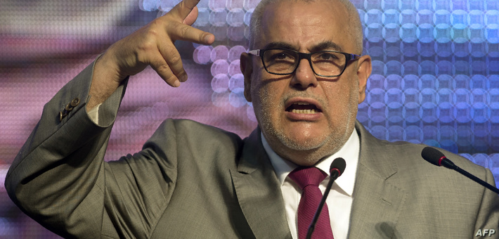 MOROCCO-POLITICS-ELECTION