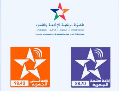 Logo SNRT Rd Reg Tanger et Fes