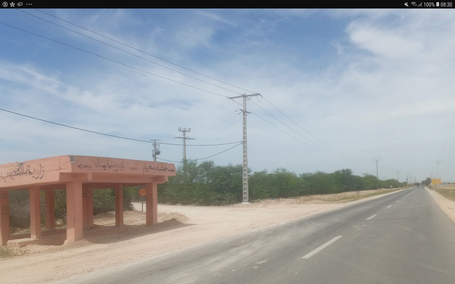 Screenshot_20210412-083031_Chrome