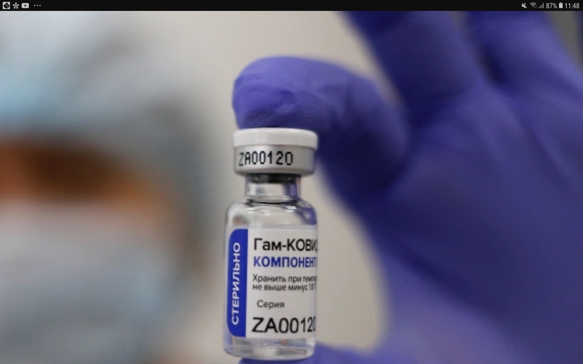 Screenshot_20210414-114820_Chrome