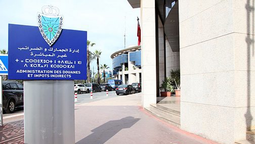 Administration-des-douanes-et-impots-indirects-1-504x300