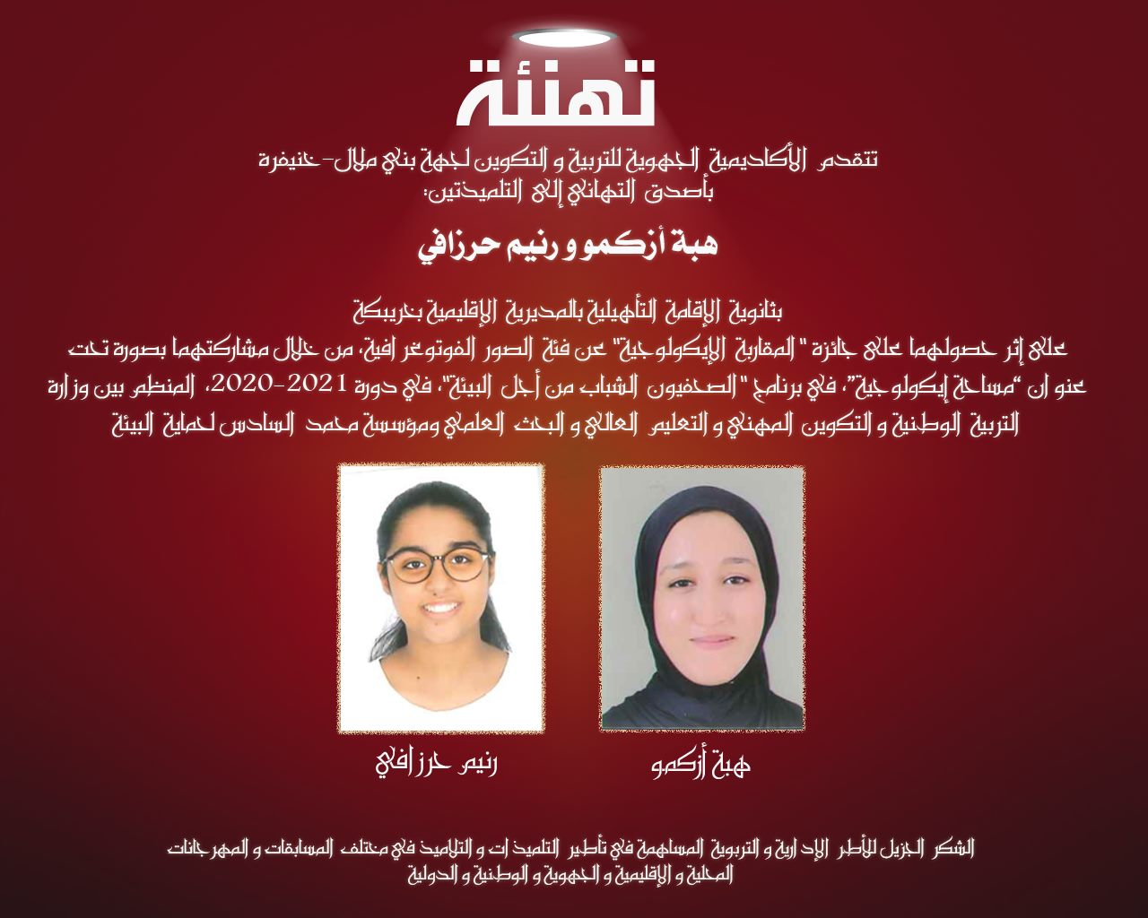 196452442_2841941702782508_1420412668569226917_n