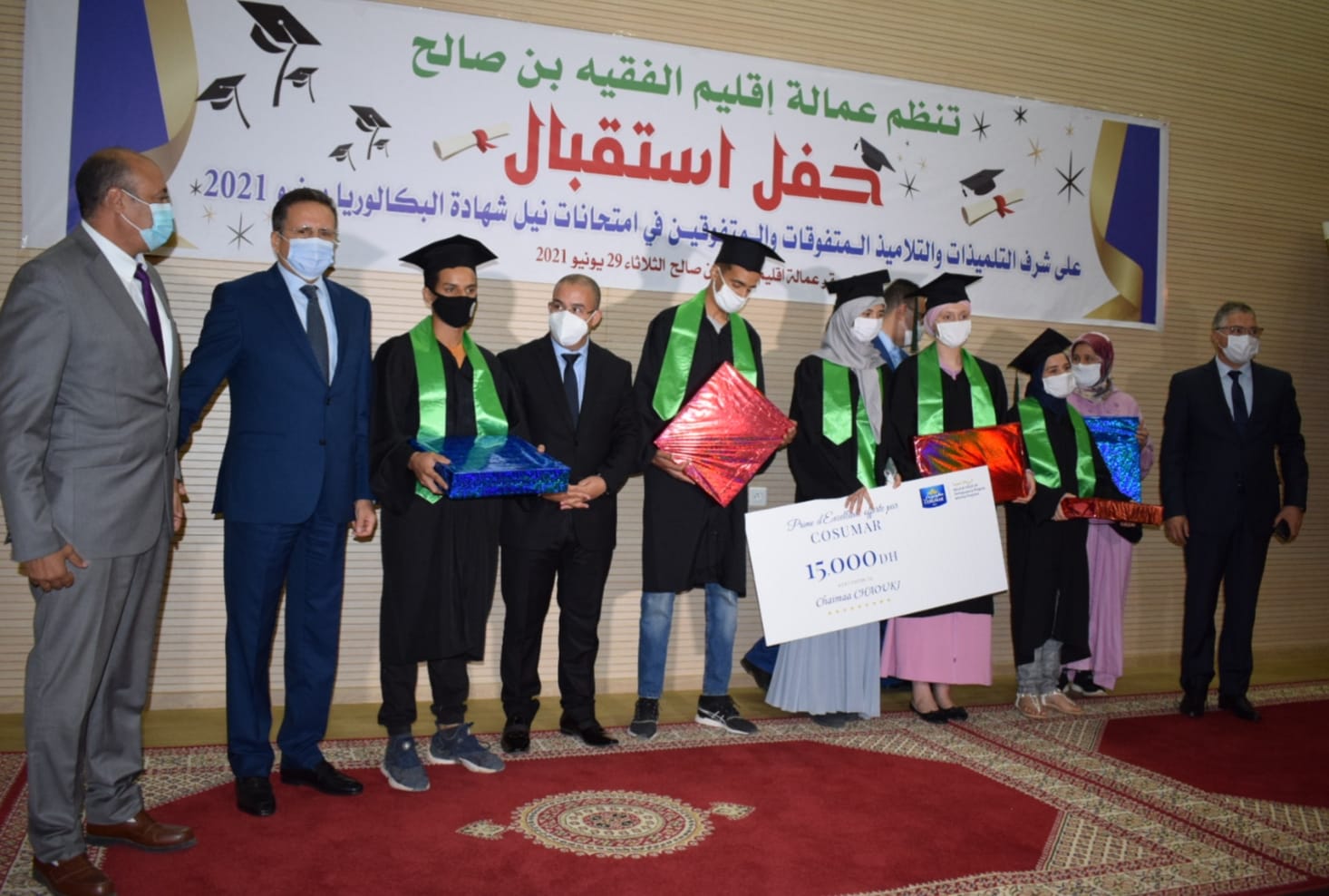 208984686_1084026622006321_467126794995847279_n