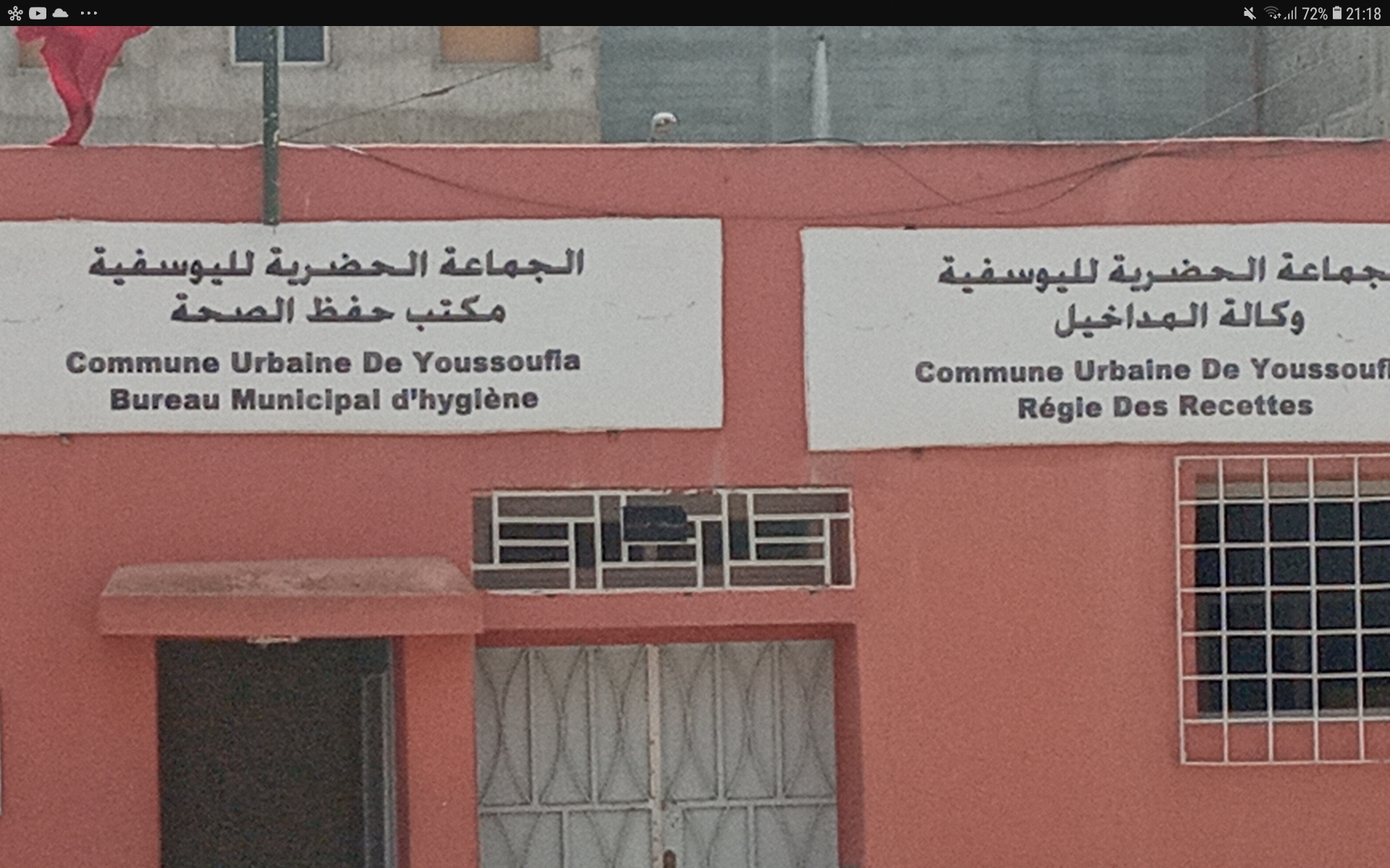 Screenshot_20210609-211852_Chrome