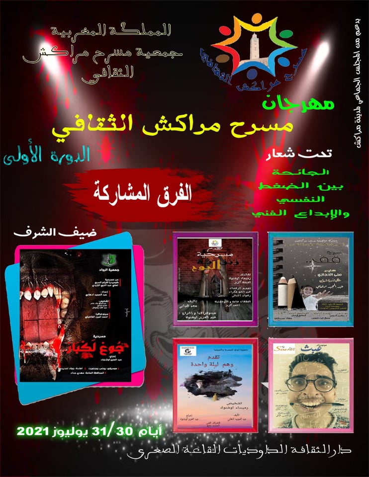 218647441_200754195322161_7593786107902915507_n