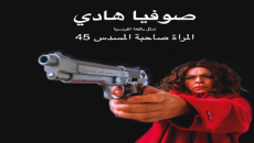 uififjifio.fw_-230x130