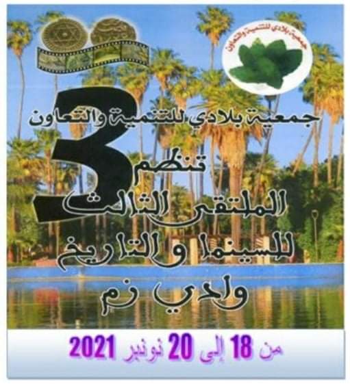 FB_IMG_1630586995758