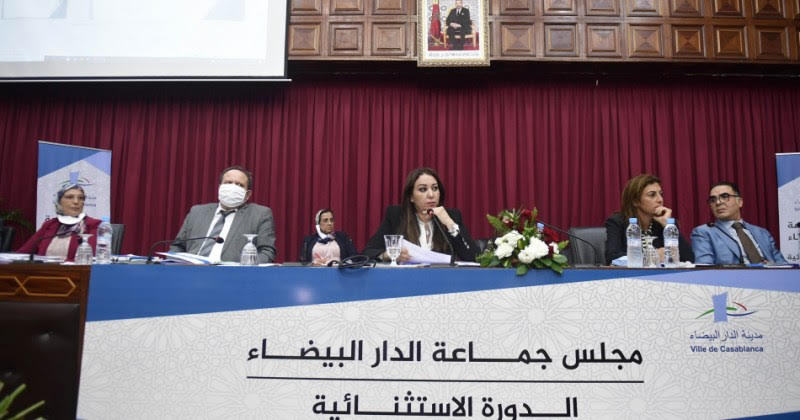 مجلس جماعة البيضاء