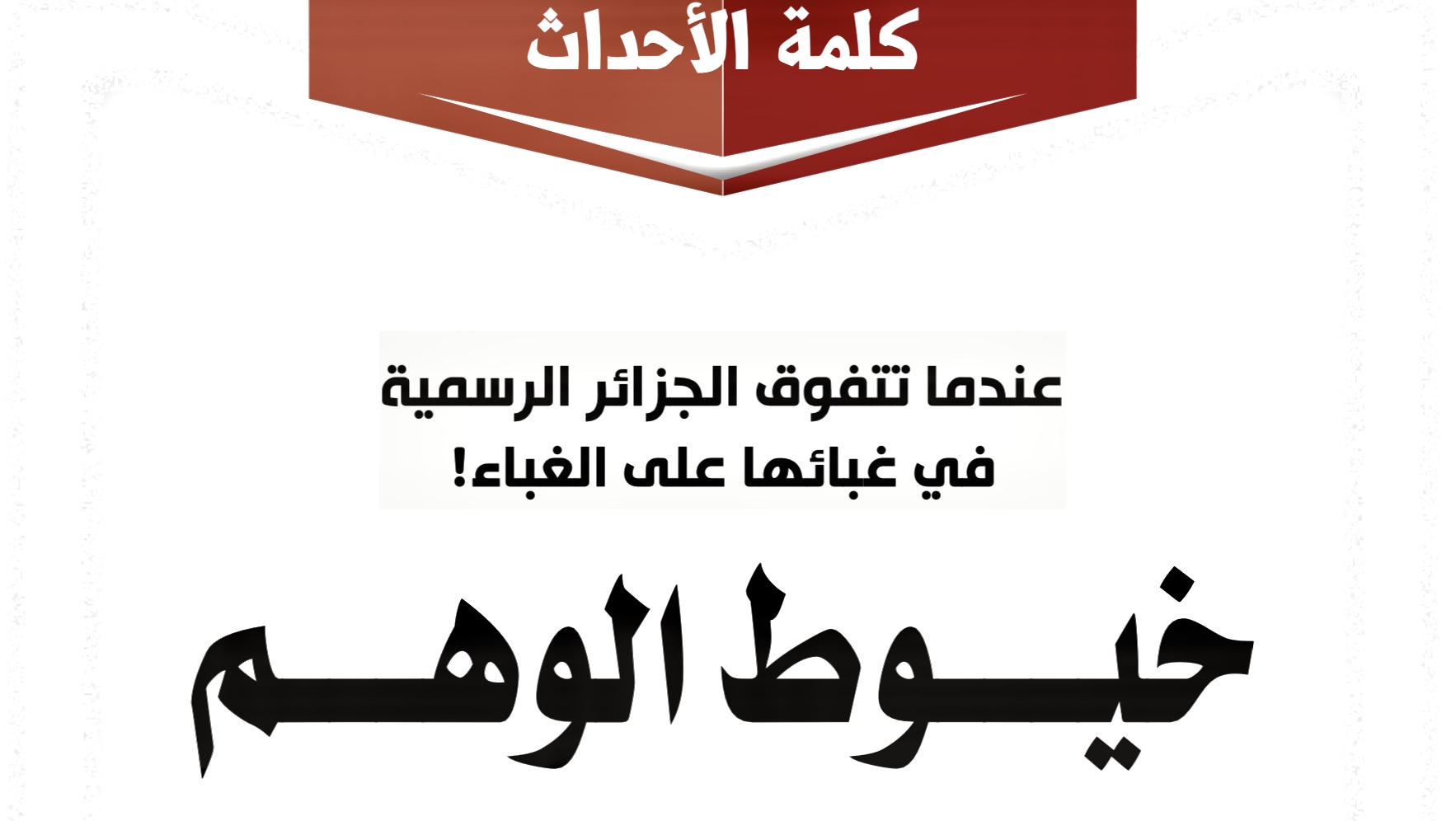 A23ED8C9-081F-4021-A535-ED14FAB230F8