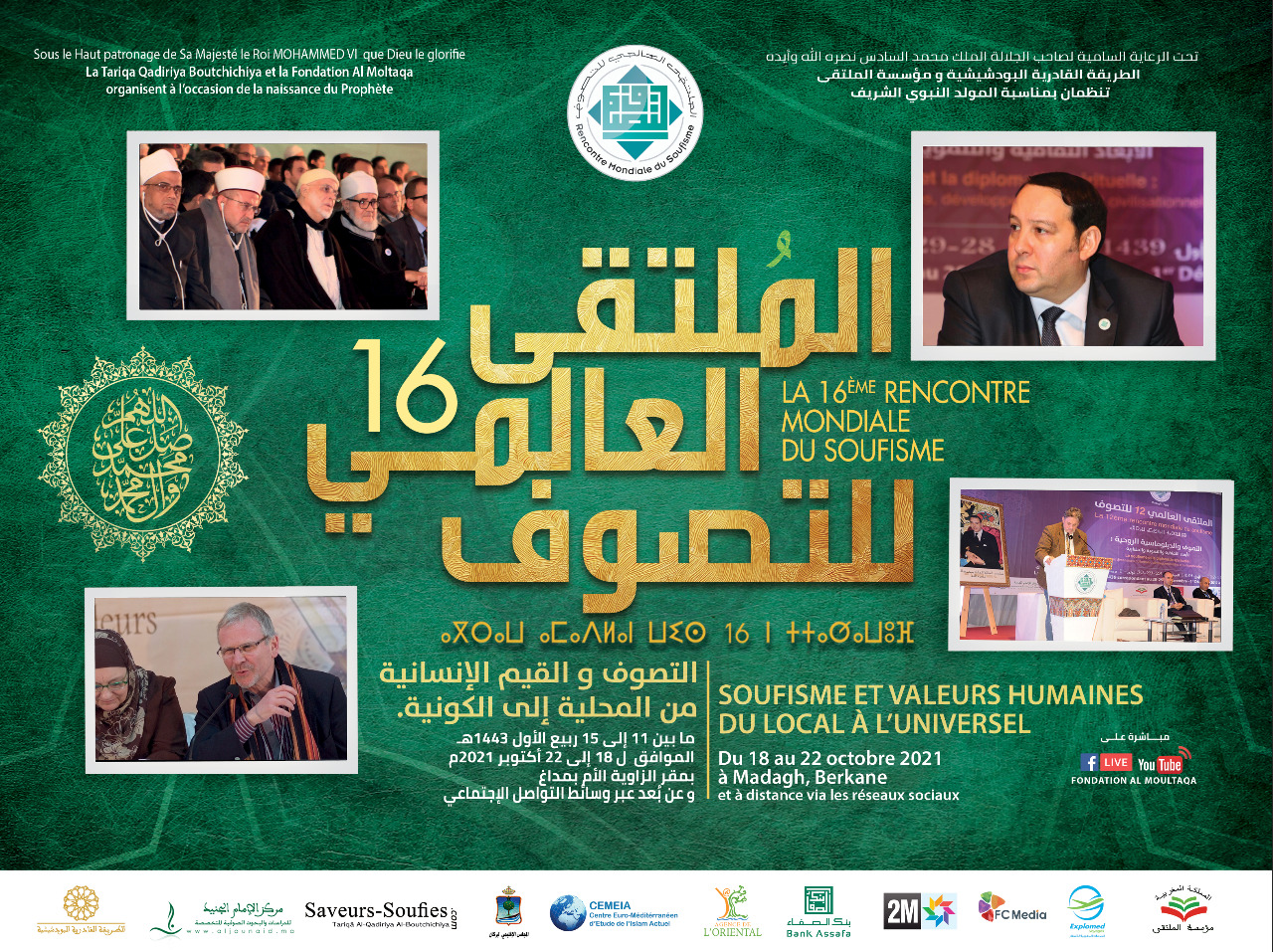 DE49F280-4D0B-47CE-B56D-74EC94FA0A06