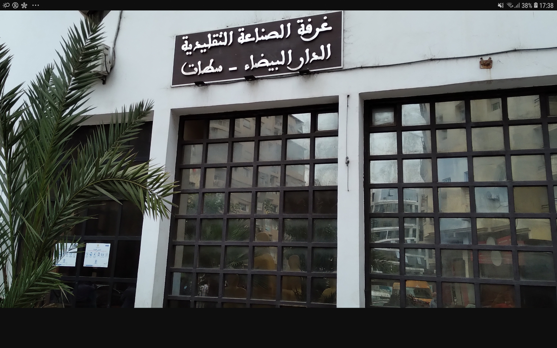 Screenshot_20211003-173838_Chrome