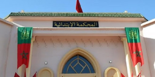 ابتدائية تارودانت