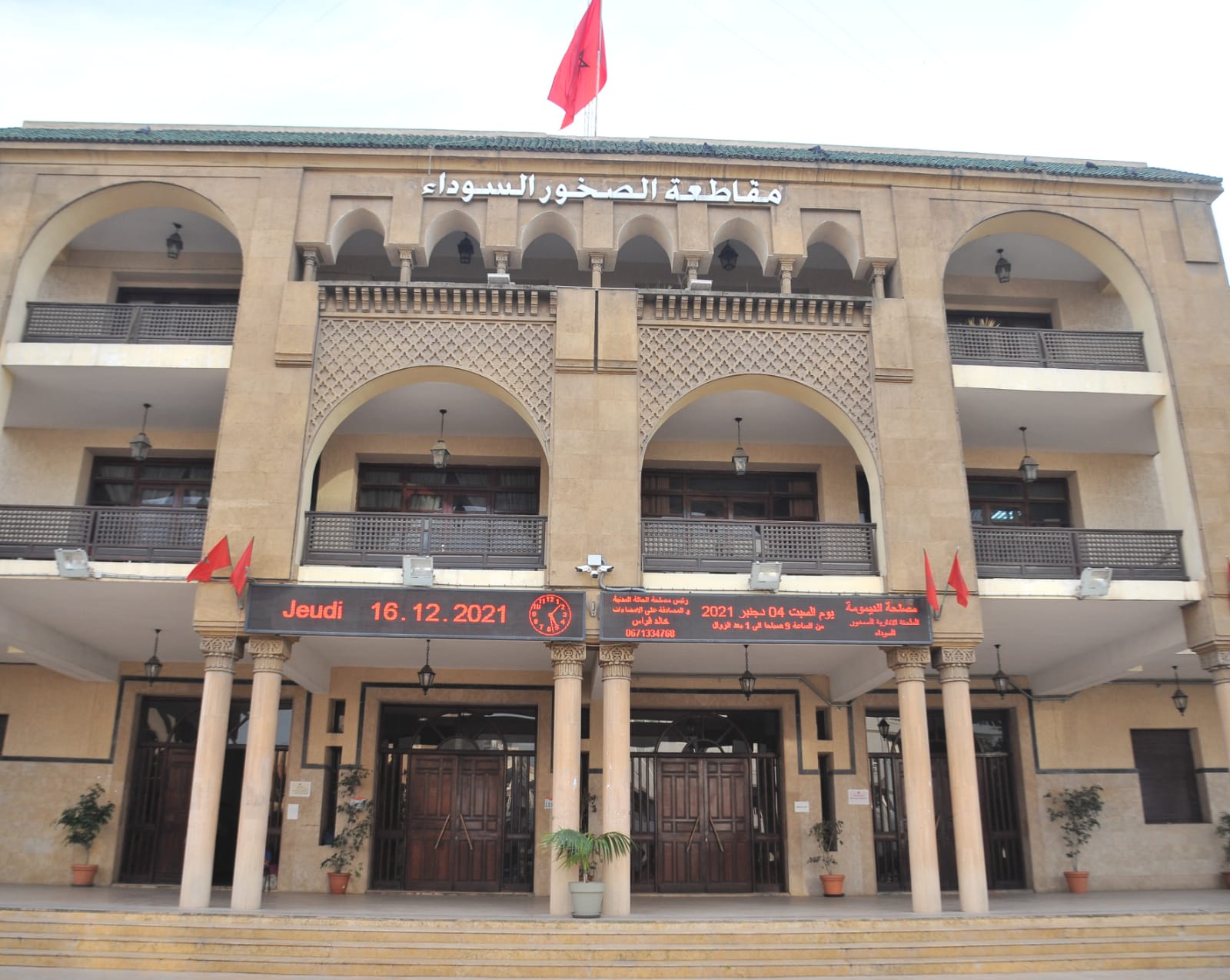 WhatsApp Image 2021-12-16 at 17.22.37