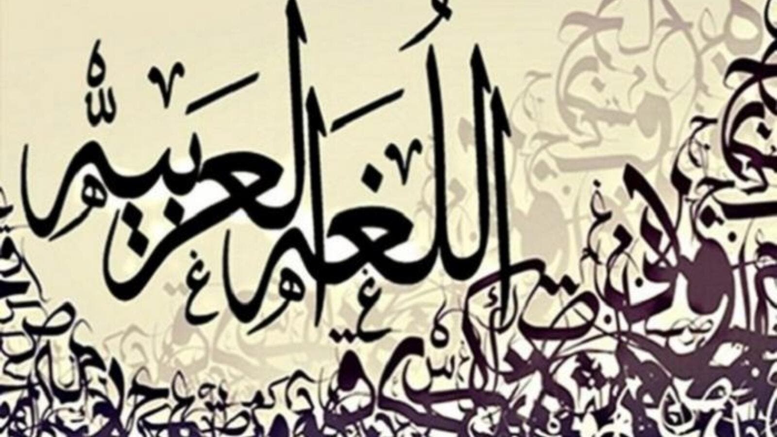 arabica-BeFunky-project