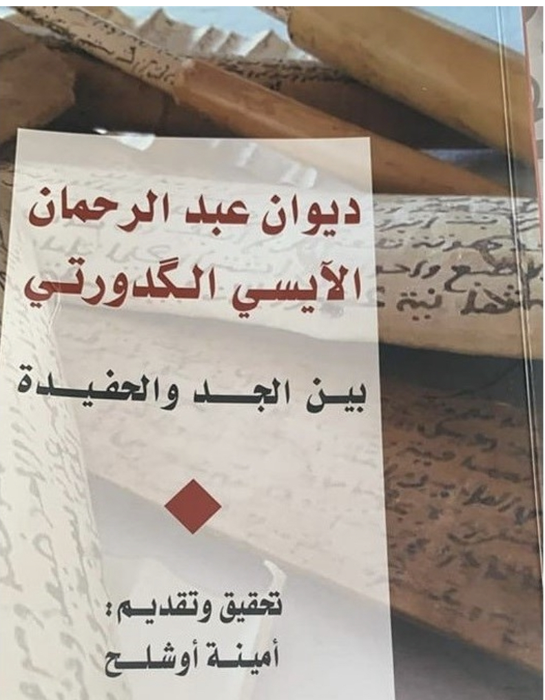 D60B1508-8967-4B9A-95B0-69EC026ED2EB