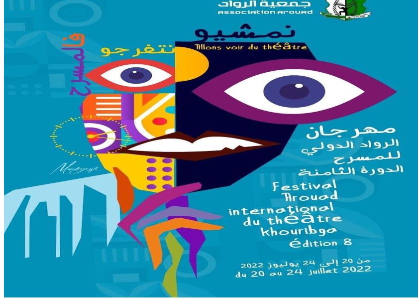 EF1BB73C-4F03-4441-A93F-BD2EA6B477ED