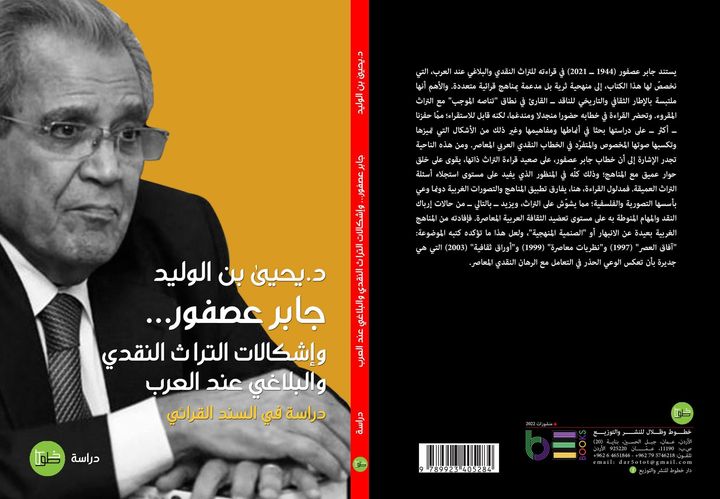 95363161-23C9-48ED-88CE-62F0A496183F