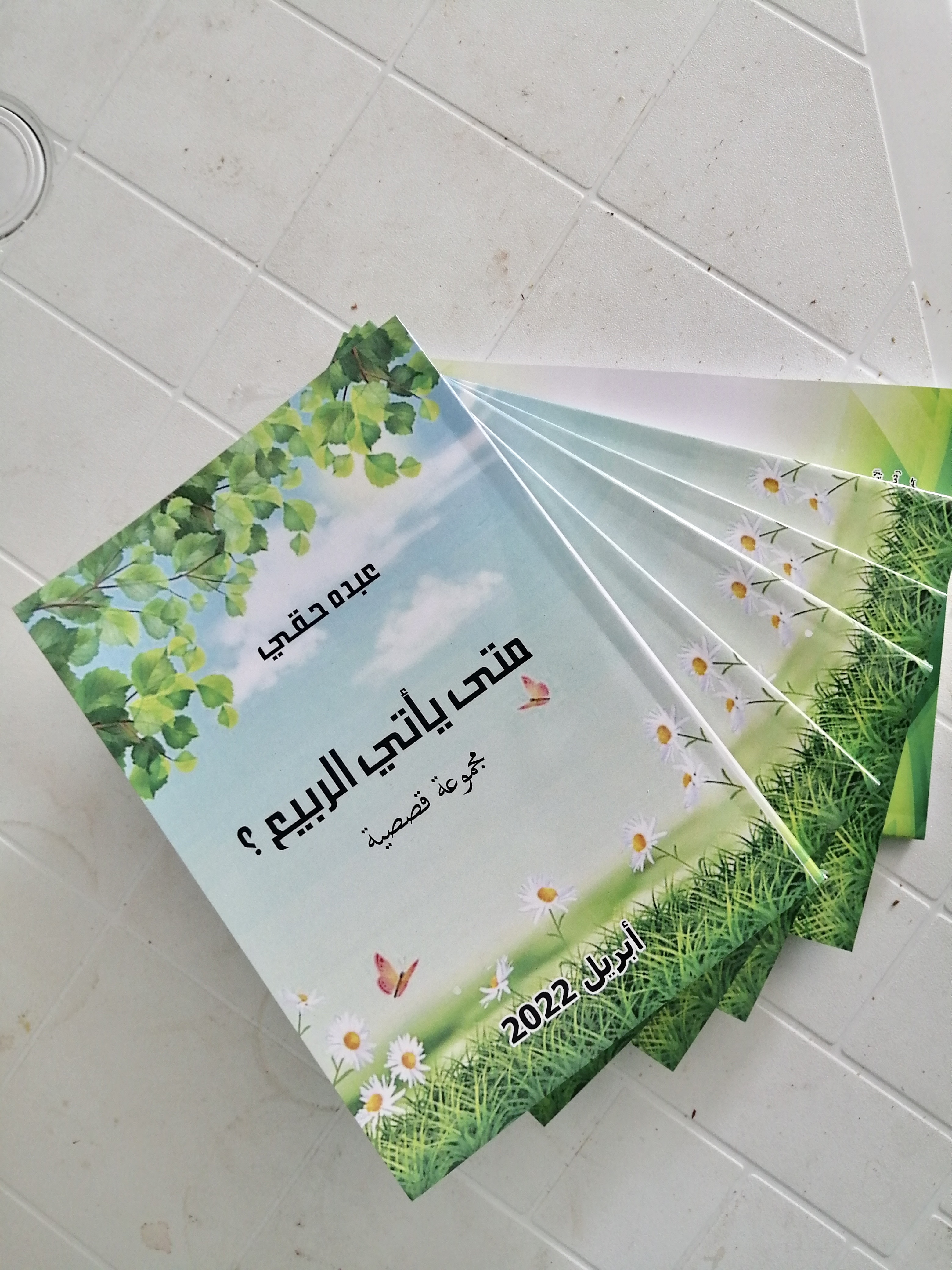 9901AEA7-B7BC-490F-9211-F6254ADC6ACD