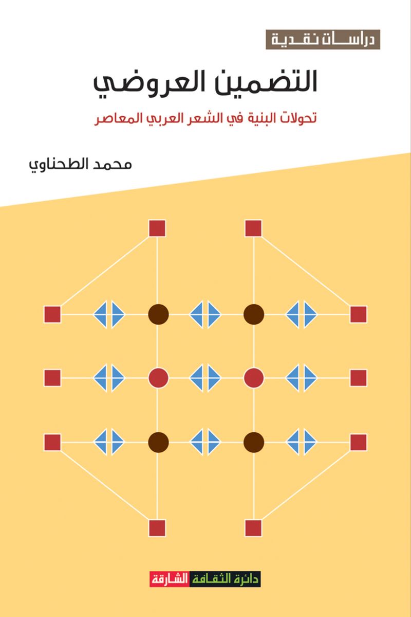 ECA39FAB-1E74-4BA3-9687-EC7BE6CC3DB9