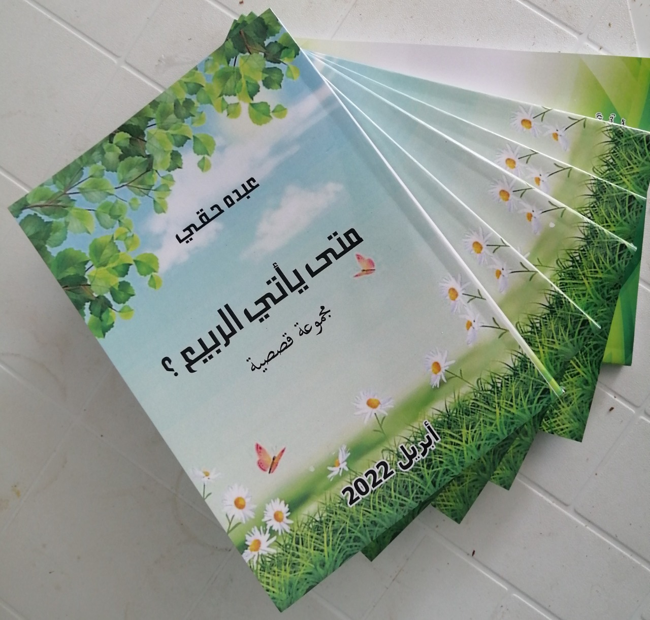 F1555431-D8FD-452B-B4C9-6304D3249846