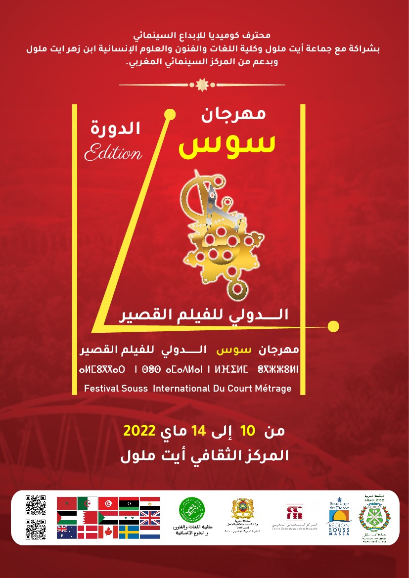 E9737375-8742-485C-ADB1-2B7BB942401F