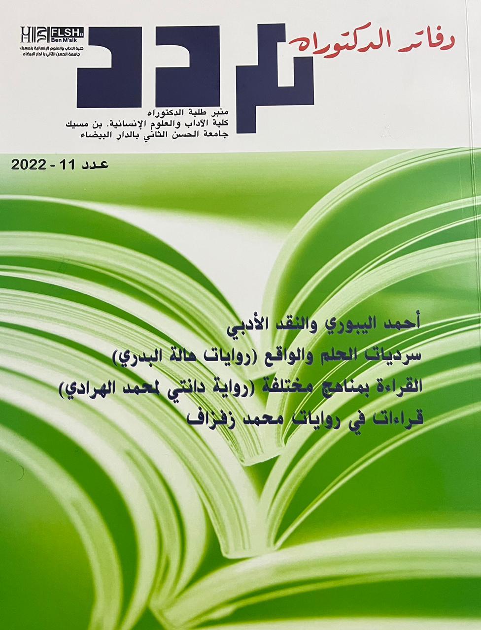 1AFFA67A-99EE-469B-8D01-62C1AF1CD7FA