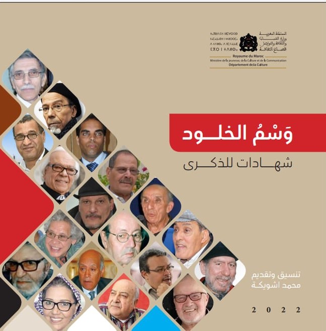 2A6098F9-B871-4576-ACE4-F04F87684E67