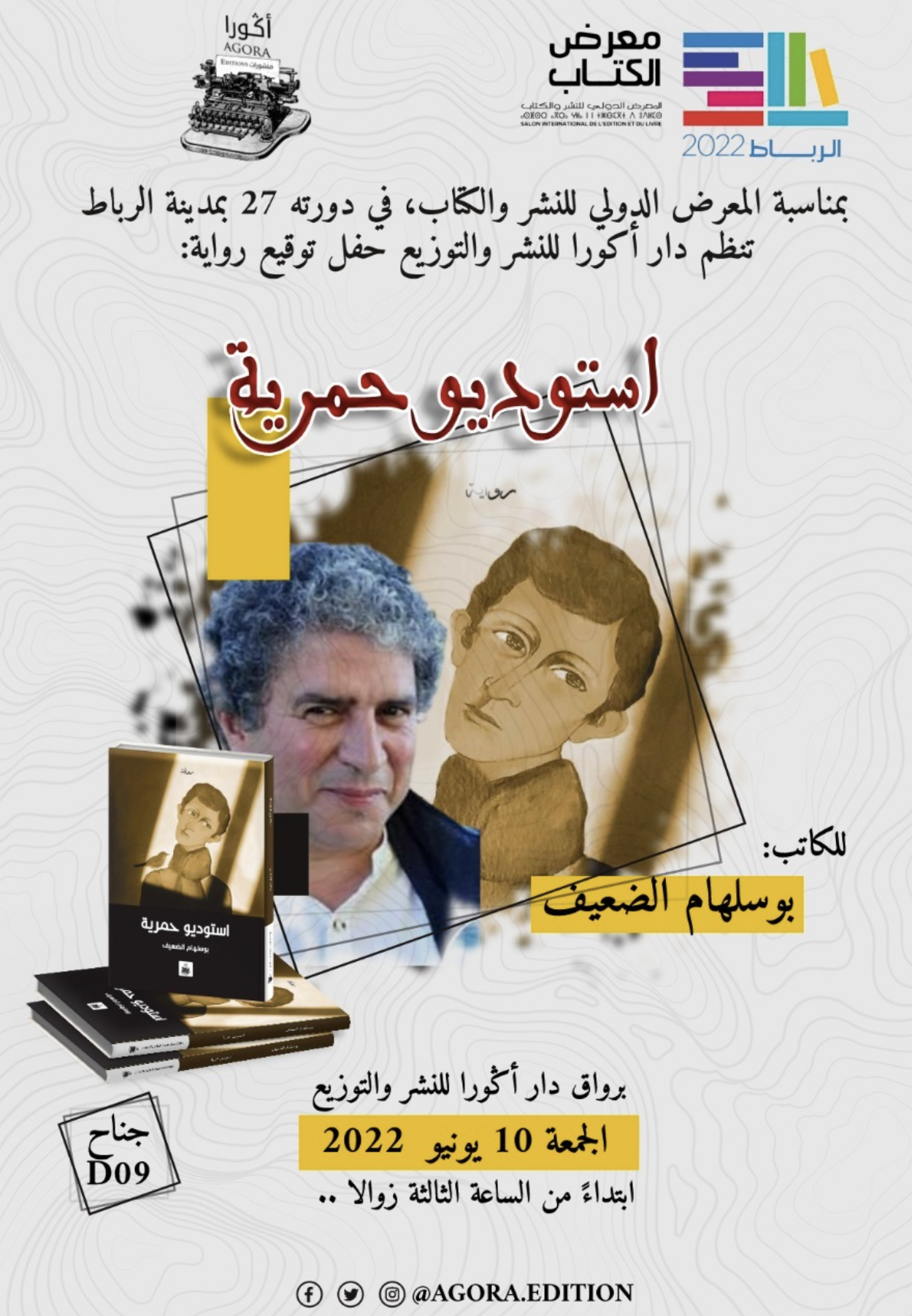 3F6845A9-0FE8-4C9B-B7F8-89BCC2208130