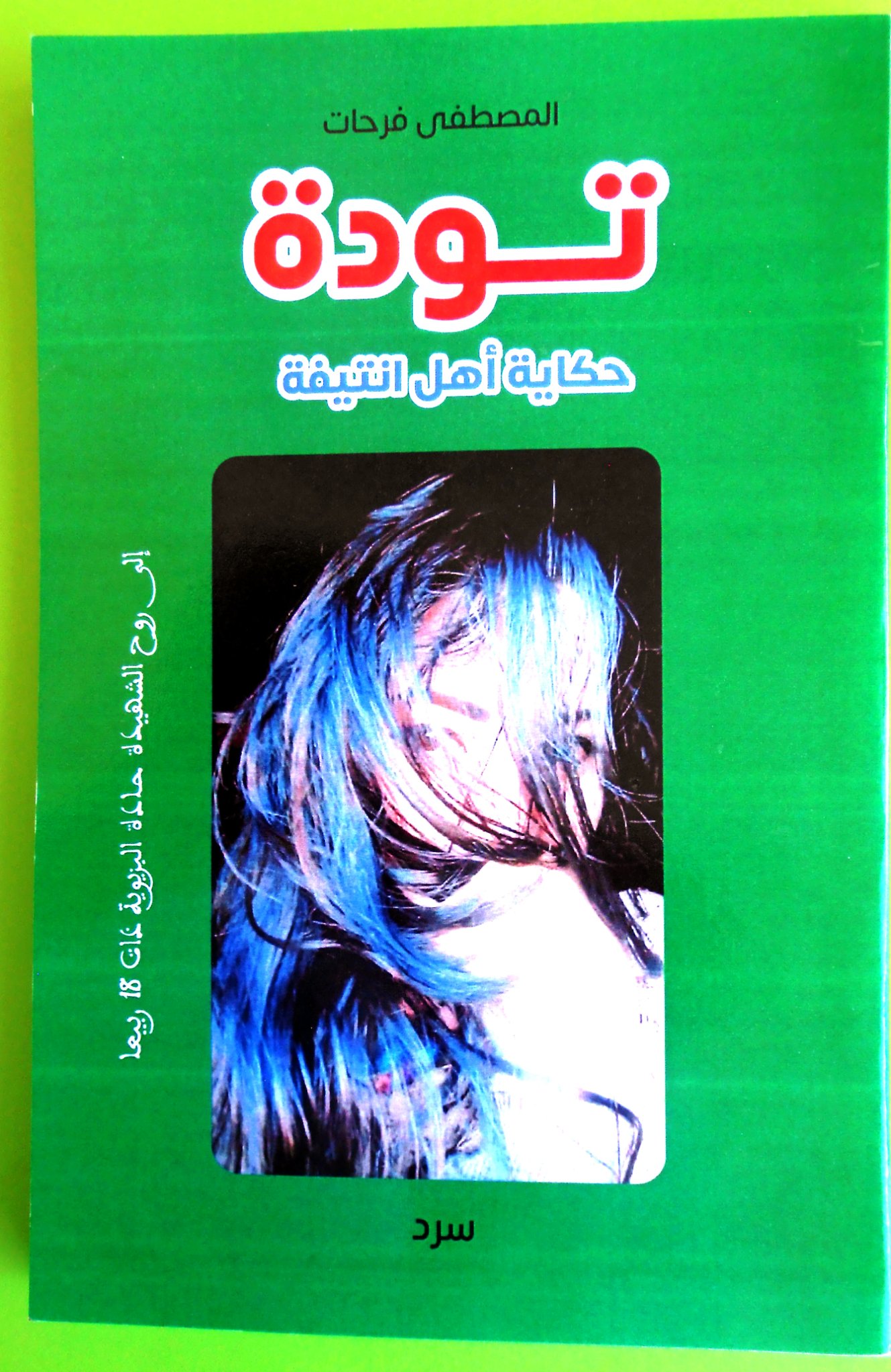 300003525_10224712649340817_1423359719554312342_n