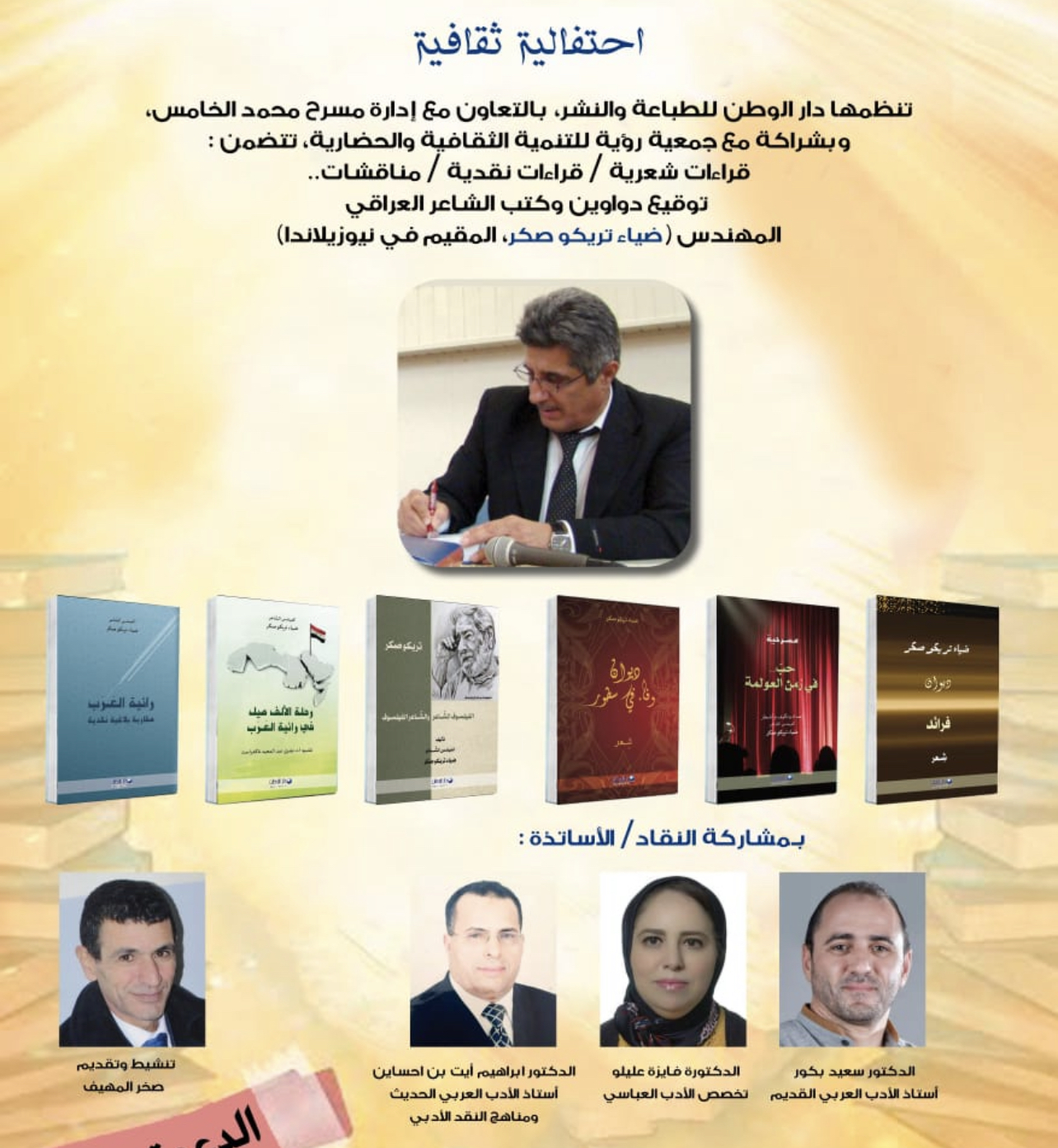 2942FC45-D039-4E53-BF5F-F5D7ACE81BEB