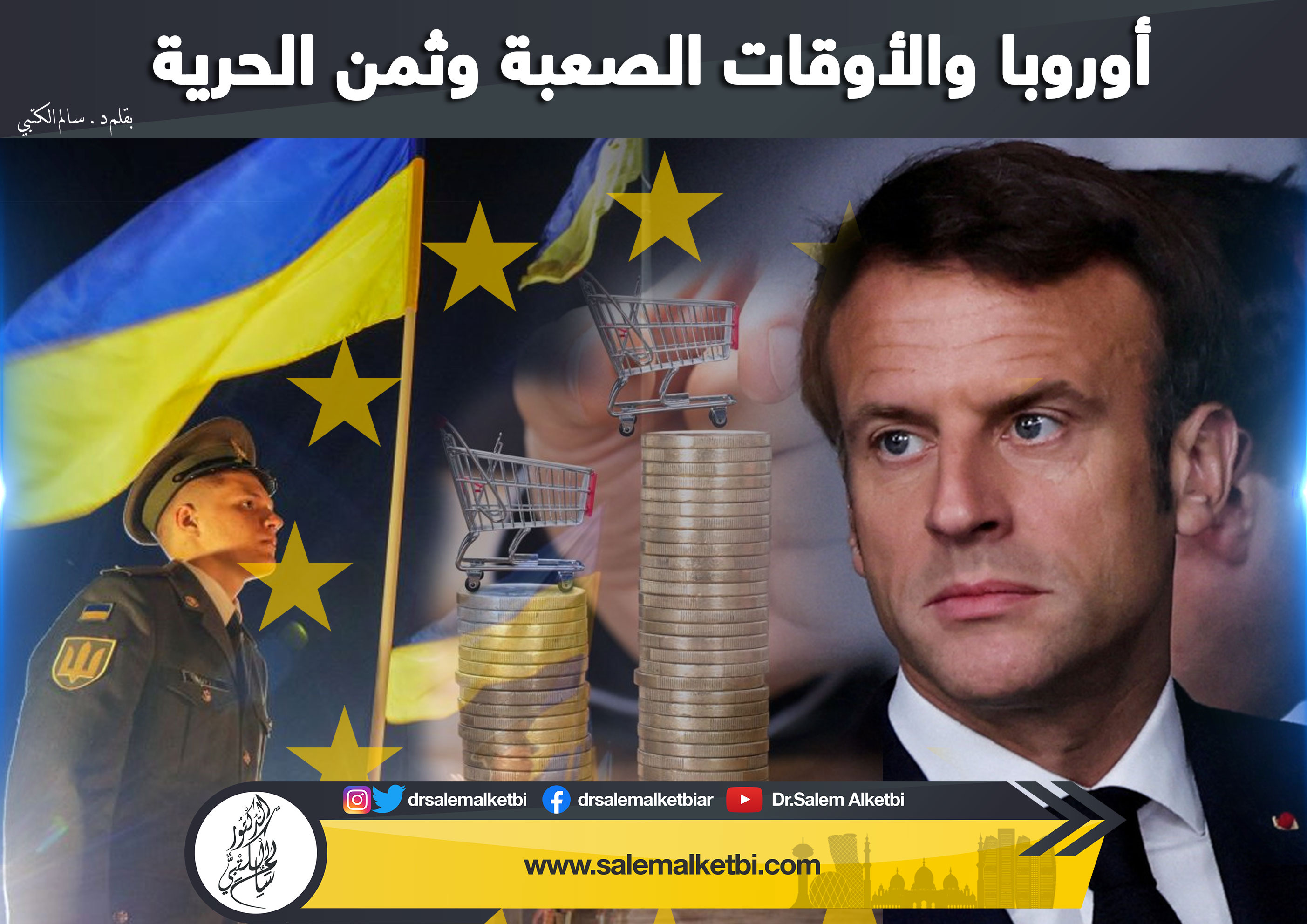 2A486A14-5A83-4C41-9226-0378866E9DEA