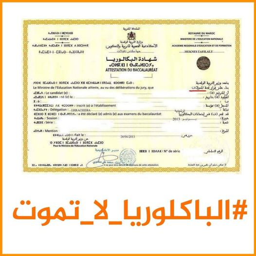 67F1F4B0-73B2-489E-9F13-B9BDFEC3AEE0