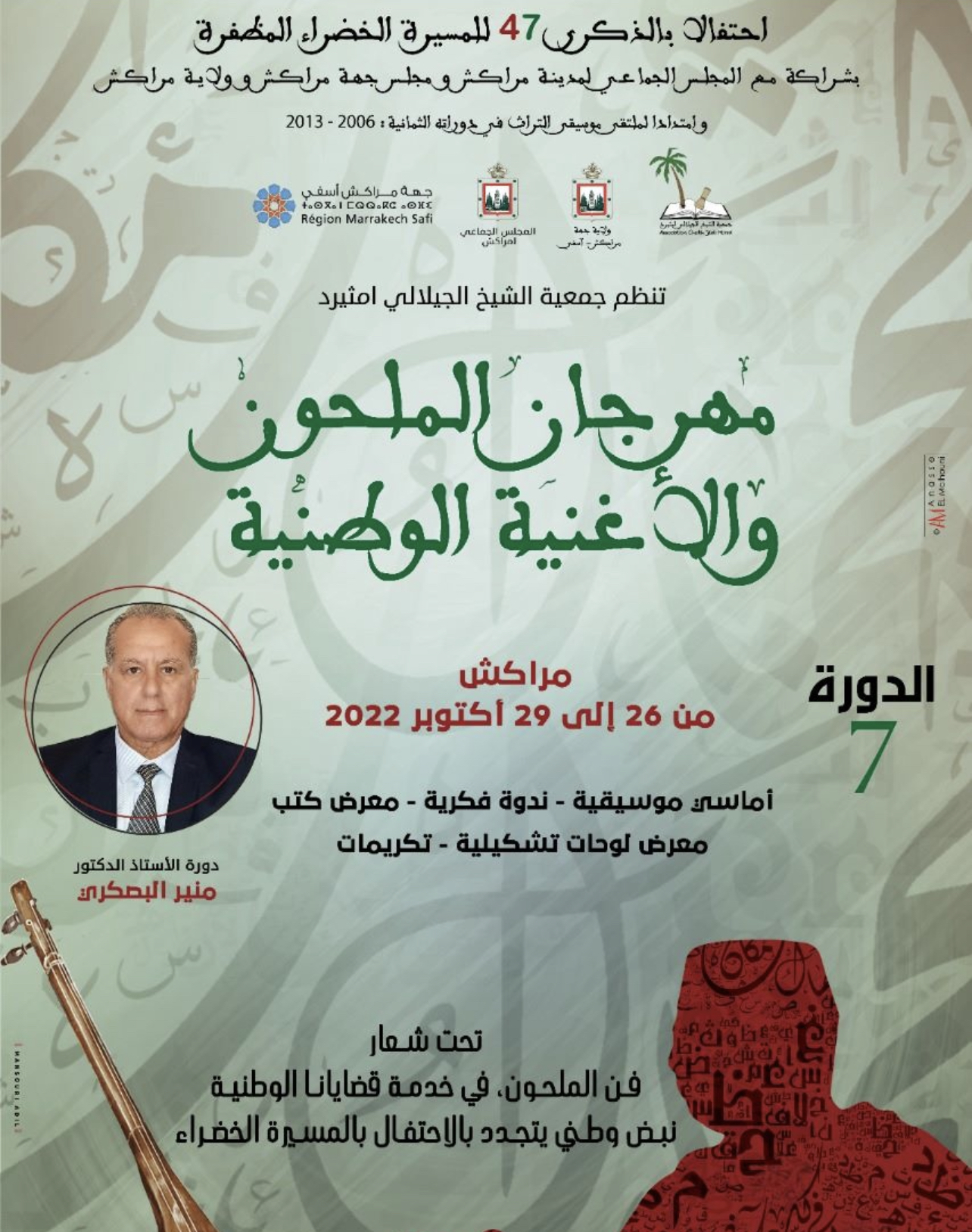 EE75AA97-BD65-4145-8BA3-116001BE40ED