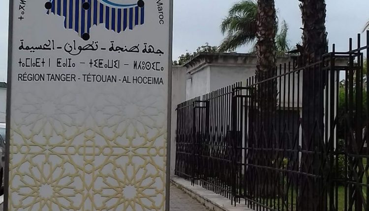 majlise-jiha-tanja (1)