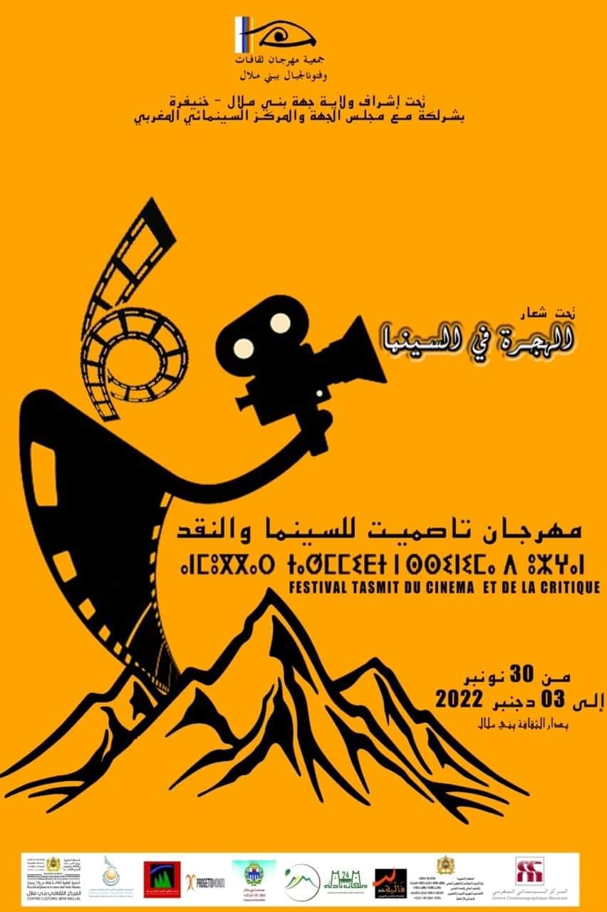 315762044_5641522189237247_2546853757986955633_n